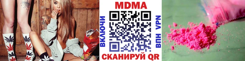 закладка  Конаково  МДМА VHQ 
