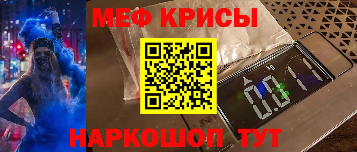 МЕФ  Конаково