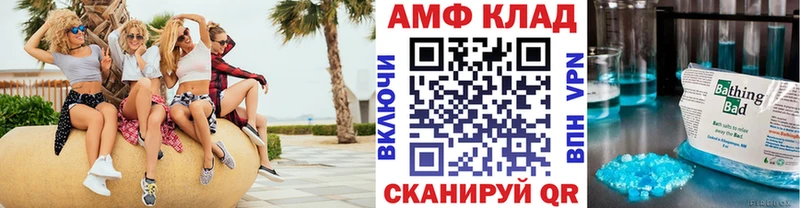 цена   Конаково  МЕТАМФЕТАМИН кристалл 