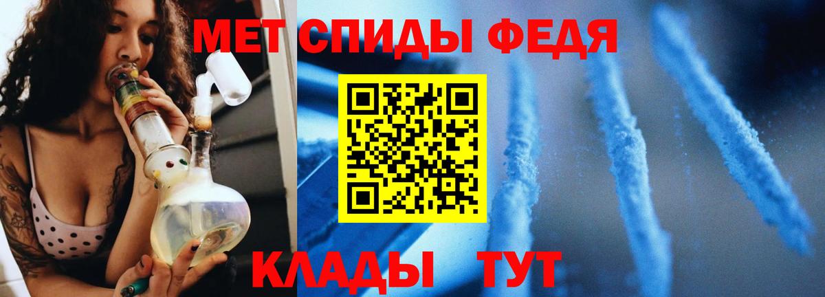 Метамфетамин пудра  Метамфетамин пудра  Конаково  Вход с VPN 