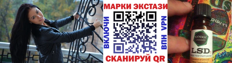 Наркотические марки 1,8мг  где продают наркотики  Конаково 