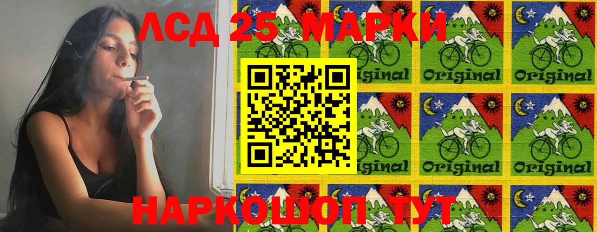 Марки 25I-NBOMe 1500мкг  Марки 25I-NBOMe 1500мкг  Вход с VPN  Конаково 