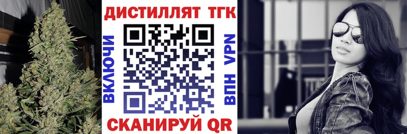 Дистиллят ТГК Wax  как найти закладки  Конаково 