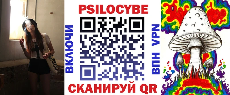 Псилоцибиновые грибы Magic Shrooms  Конаково 