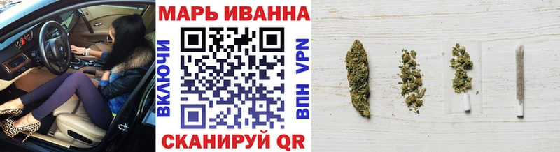 МАРИХУАНА планчик Конаково